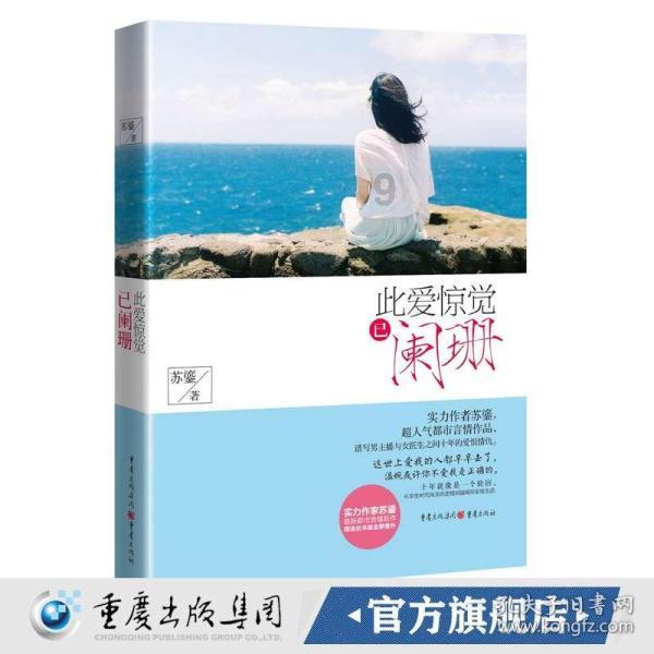 问对象他和我有未来吗他回答你愿意吗是什么意思？游戏画面