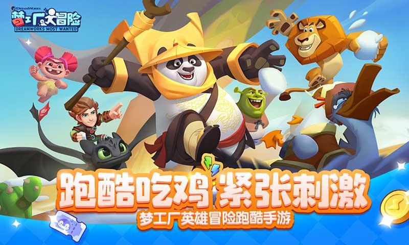 人类为什么不能利用海水呢？游戏画面