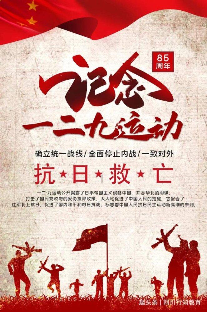 冒险岛2