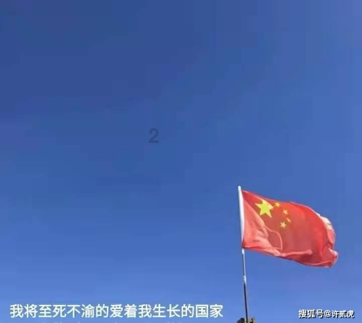 万众狂欢